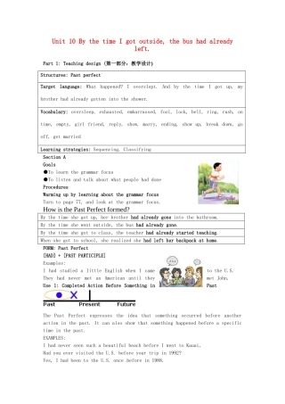 四川省江油市明镜中学九年级英语《Unit10 By the time I got outside, the bus had already left》教案 人教新目标版