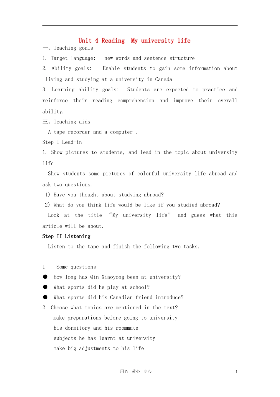 高中英语（模块11）Unit 4 Reading全英文教案 牛津版选修11_第1页