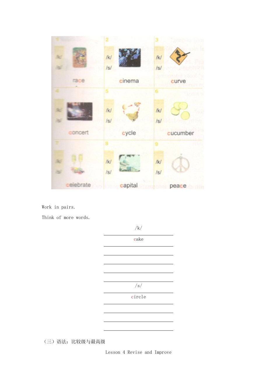 九年级英语Unit 3：Building Bridges. Lesson 1 and lesson 4教育科学版知识精讲_第3页