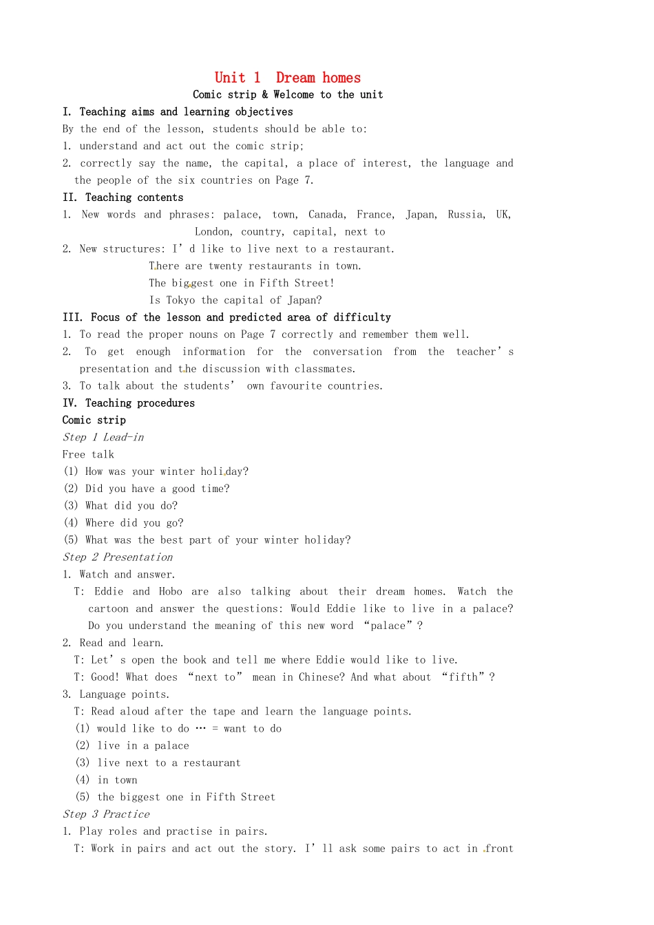 七年级英语下册 Unit 1 Dream homes（第1课时）教案 （新版）牛津版-（新版）牛津版初中七年级下册英语教案_第1页