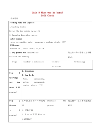 八年级英语上册 unit9 SelfCheck教案 人教新目标版