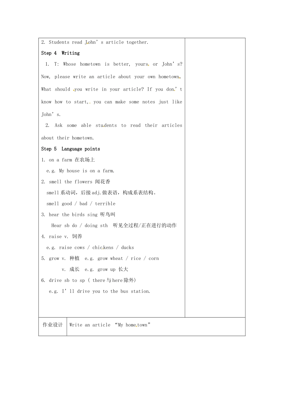 七年级英语下册《Unit 3 Welcome to Sunshine Town Task》教案 （新版）牛津版-（新版）牛津版初中七年级下册英语教案_第2页