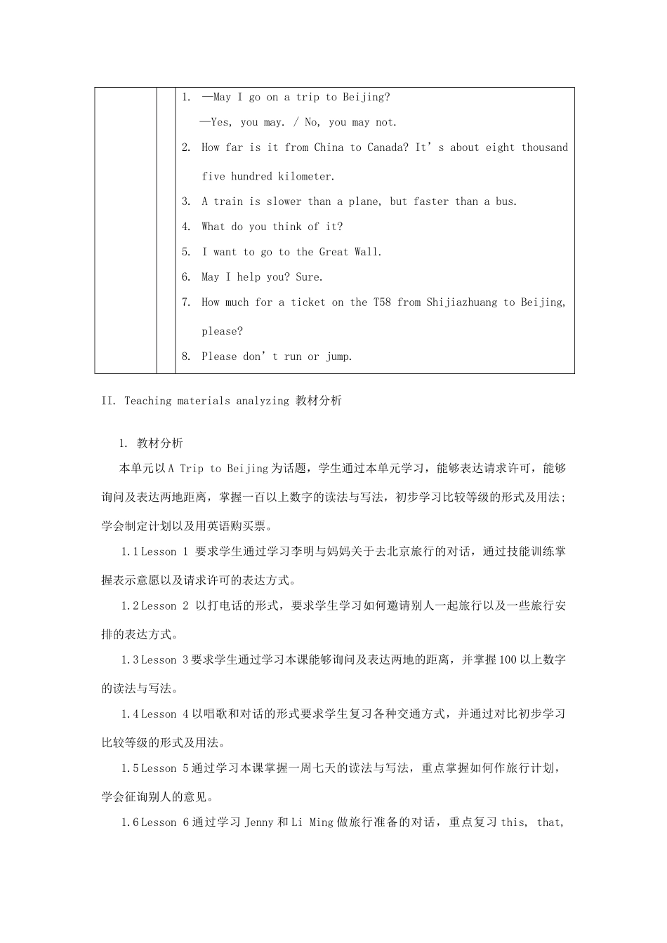 七年级英语下册 Unit 1 A Trip to Beijing全套教案 冀教版_第3页