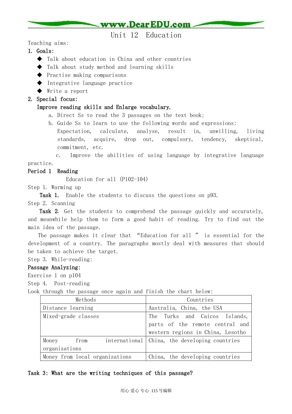 人教版高中英语第三册Unit12 Education_第1页