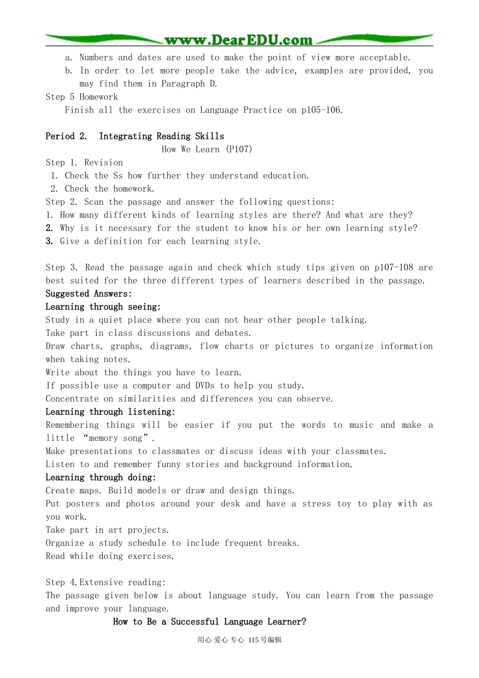 人教版高中英语第三册Unit12 Education_第2页