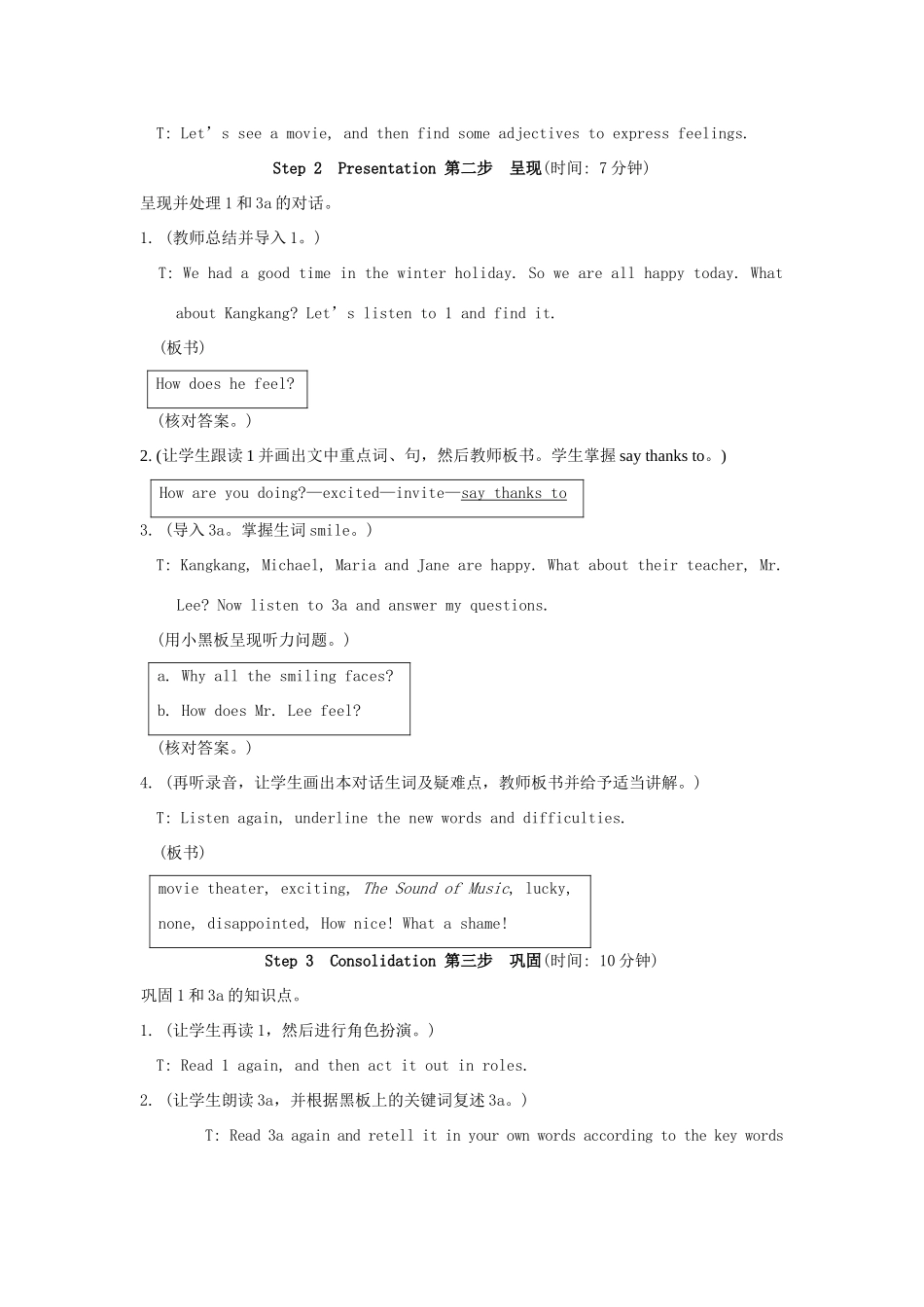 八年级英语下册 Unit5Feeling Happy全单元教学设计 仁爱湘教版_第3页