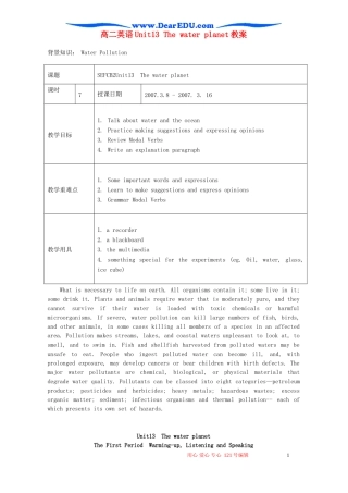 高二英语Unit13 The water planet教案 新课标 人教版