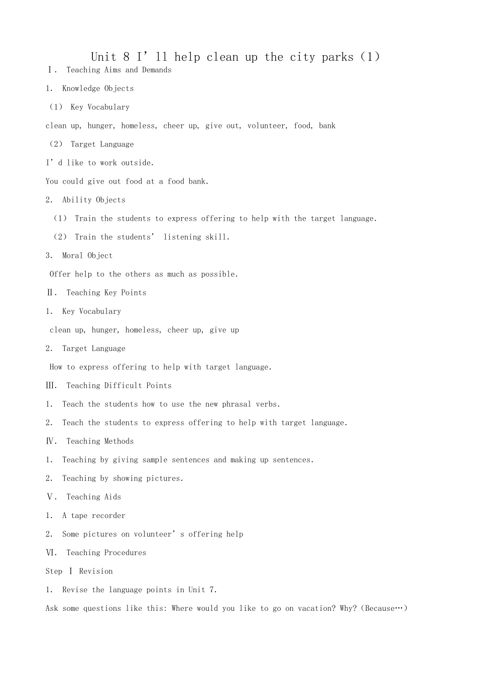 九年级英语Unit 8 I’ll help clean up the city parks（1）_第1页