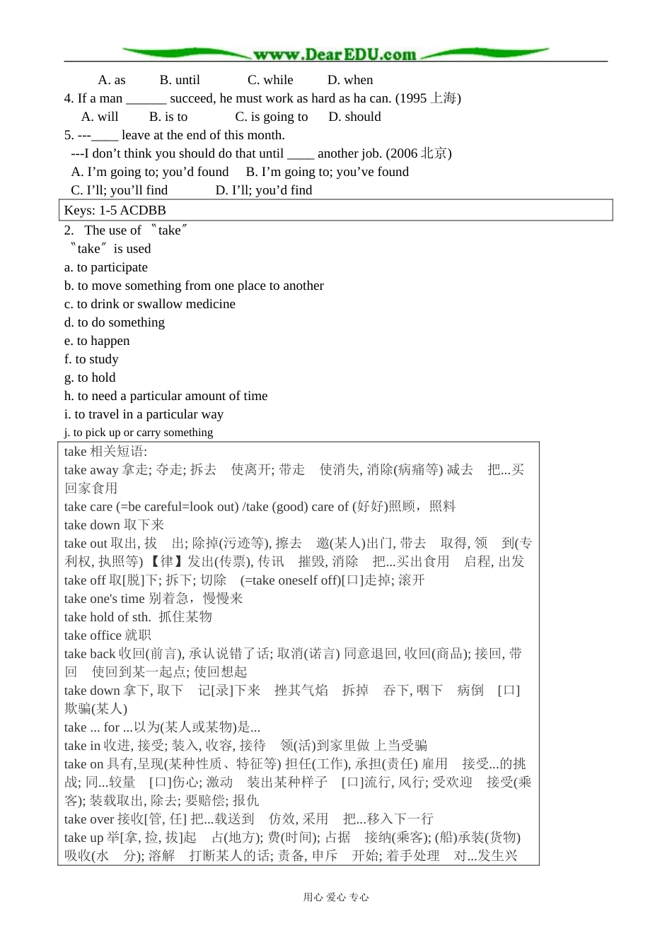 外研版英语必修10 Module2 Australia and New Zealand-Grammar and Usage_第2页