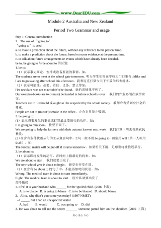 外研版英语必修10 Module2 Australia and New Zealand-Grammar and Usage