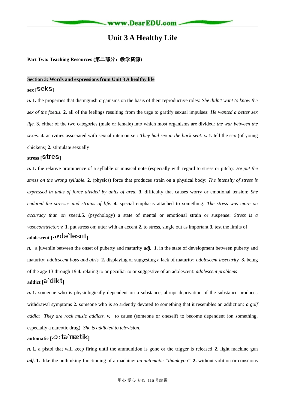 高中英语Unit 3 A Healthy Life Words and expressions_第1页