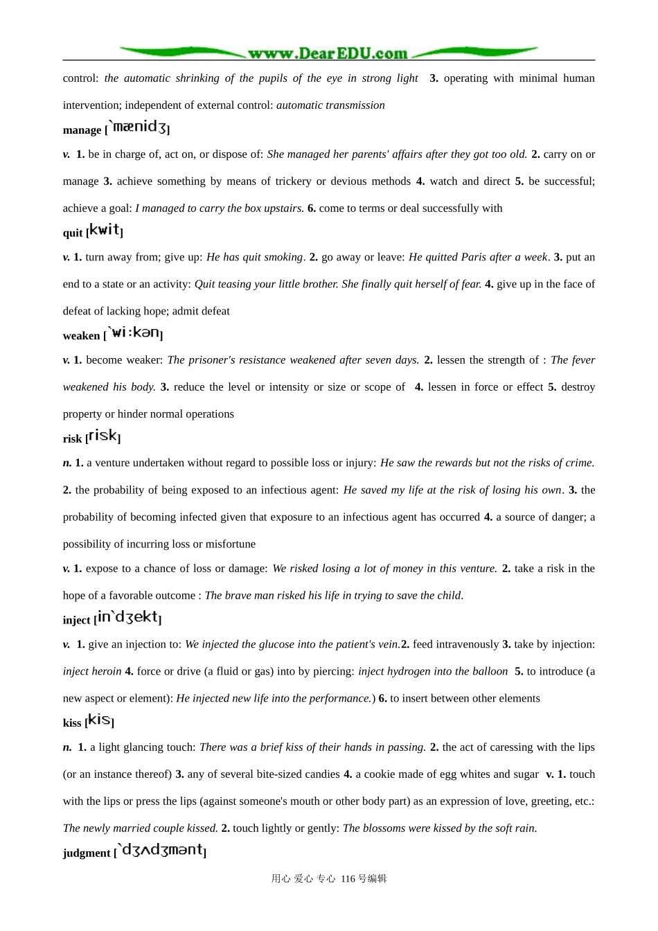 高中英语Unit 3 A Healthy Life Words and expressions_第2页