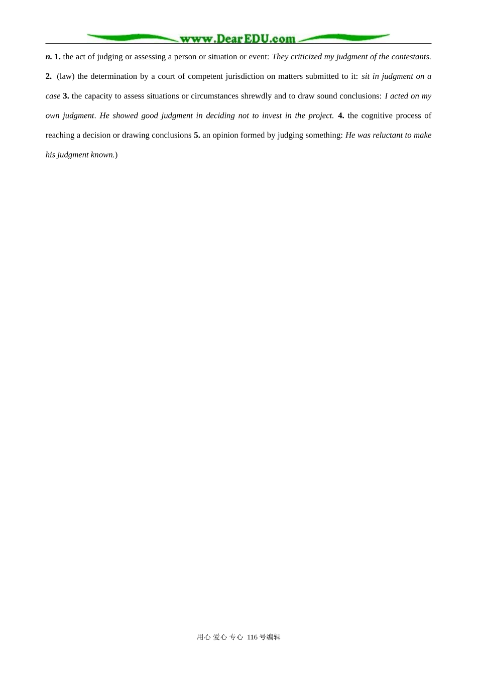 高中英语Unit 3 A Healthy Life Words and expressions_第3页