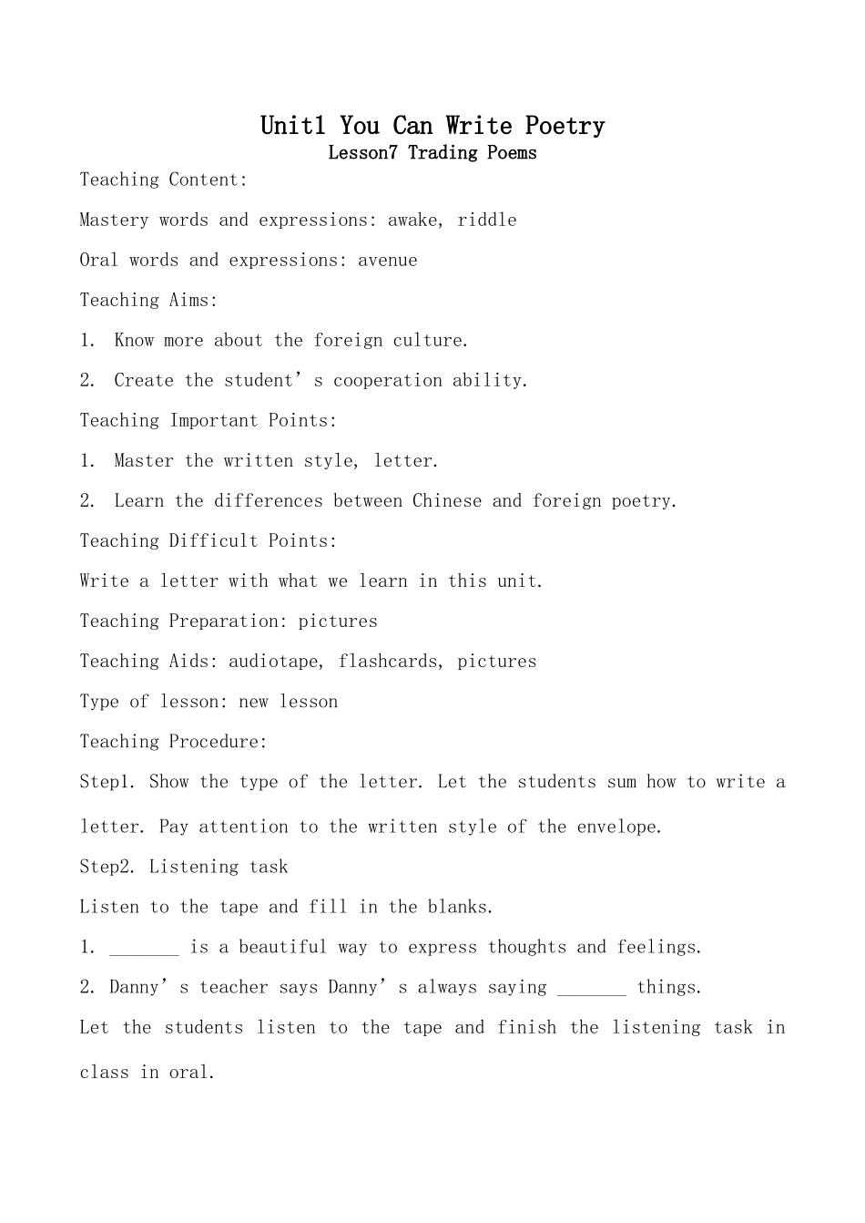 九年级英语下册Unit1 You Can Write Poetry Lesson7 Trading Poems冀教版_第1页