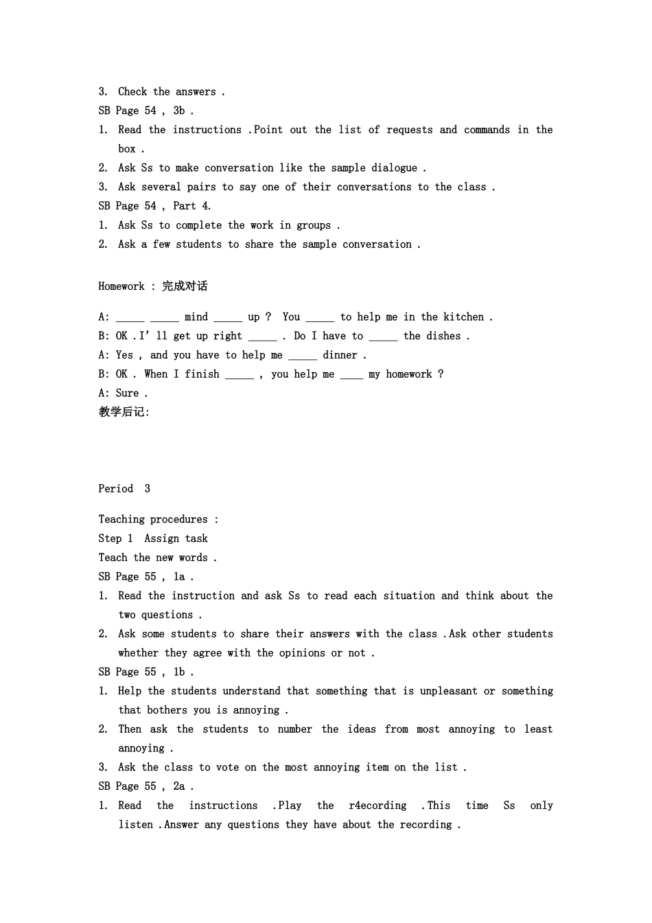 山东省临沭县第三初级中学八年级英语下册《Unit 7 Would you mind turning down the music》教案 人教新目标版_第3页