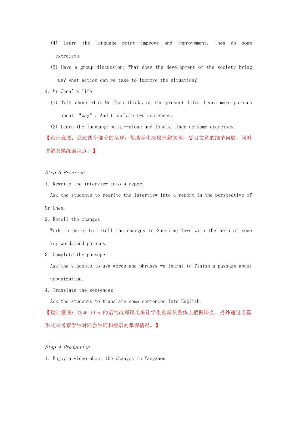 八年级英语下册 Unit 1 Past and Present Reading II教案 （新版）牛津版-（新版）牛津版初中八年级下册英语教案_第3页