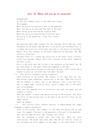 四川省江油市七年级英语下册《Unit 10 Where did you go on vacation 》教案1 人教新目标板