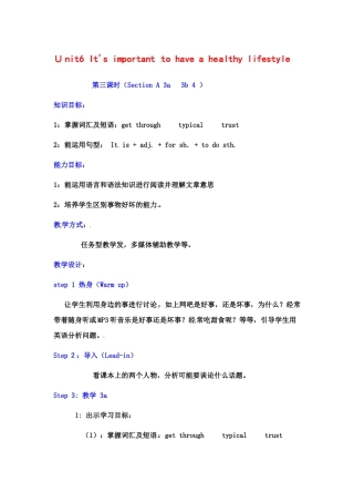 九年级英语：Unit 10 It’s important to have a healthy lifestyle（教案3）鲁教版
