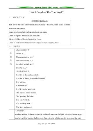 高中英语Unit 5 Canada-“The True North”教案2 新课标 人教版 必修3