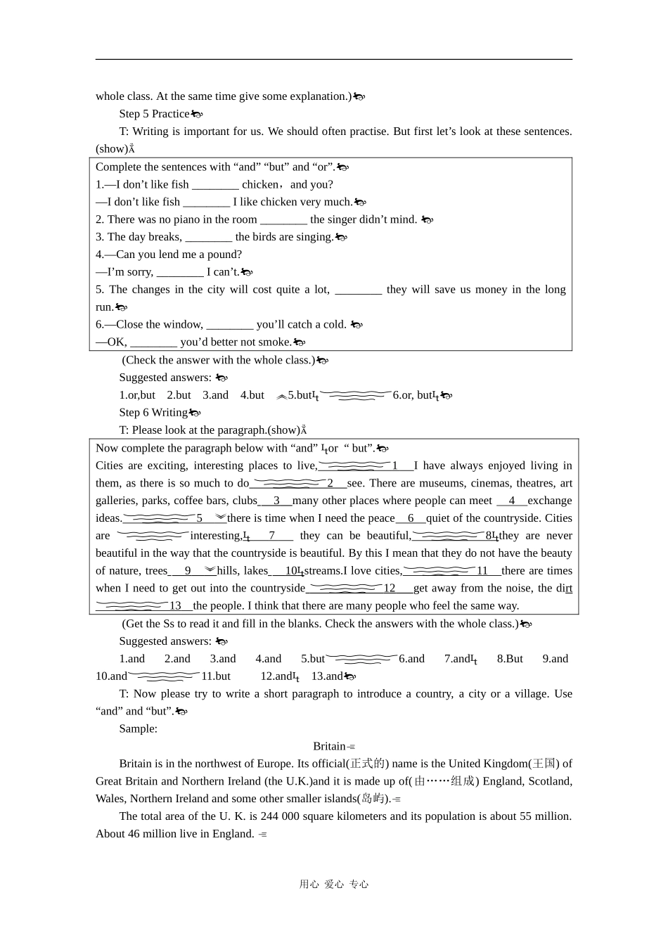 高中英语：module4 grammar and writing教案 外研版必修1_第3页