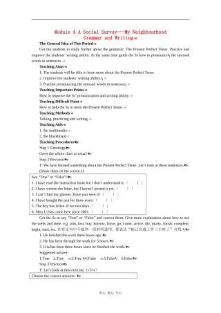 高中英语：module4 grammar and writing教案 外研版必修1