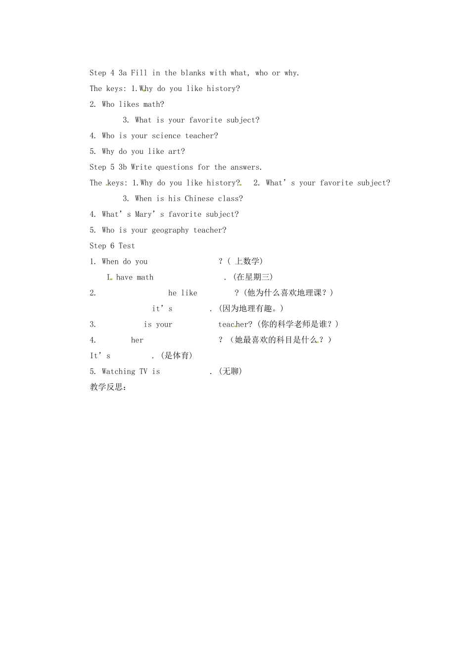 天津市东丽区徐庄子中学七年级英语上册 Unit 9 My favorite subject is science（第二课时）教案 （新版）人教新目标版_第2页
