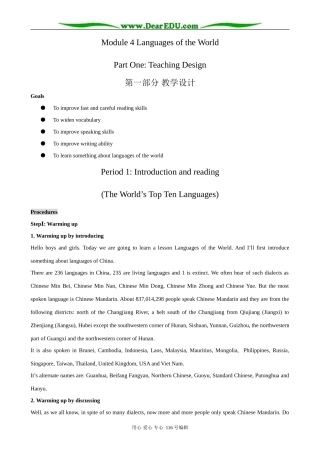 高中英语必修9Module 4 Period 1 Introduction and reading