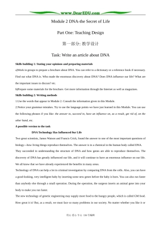 高中英语必修9Module2 Task-Write an article about DNA