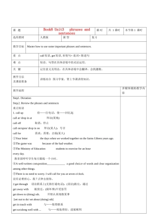 高二英语 Book8 Unit3 phrases and sentences教案-人教版高二全册英语教案