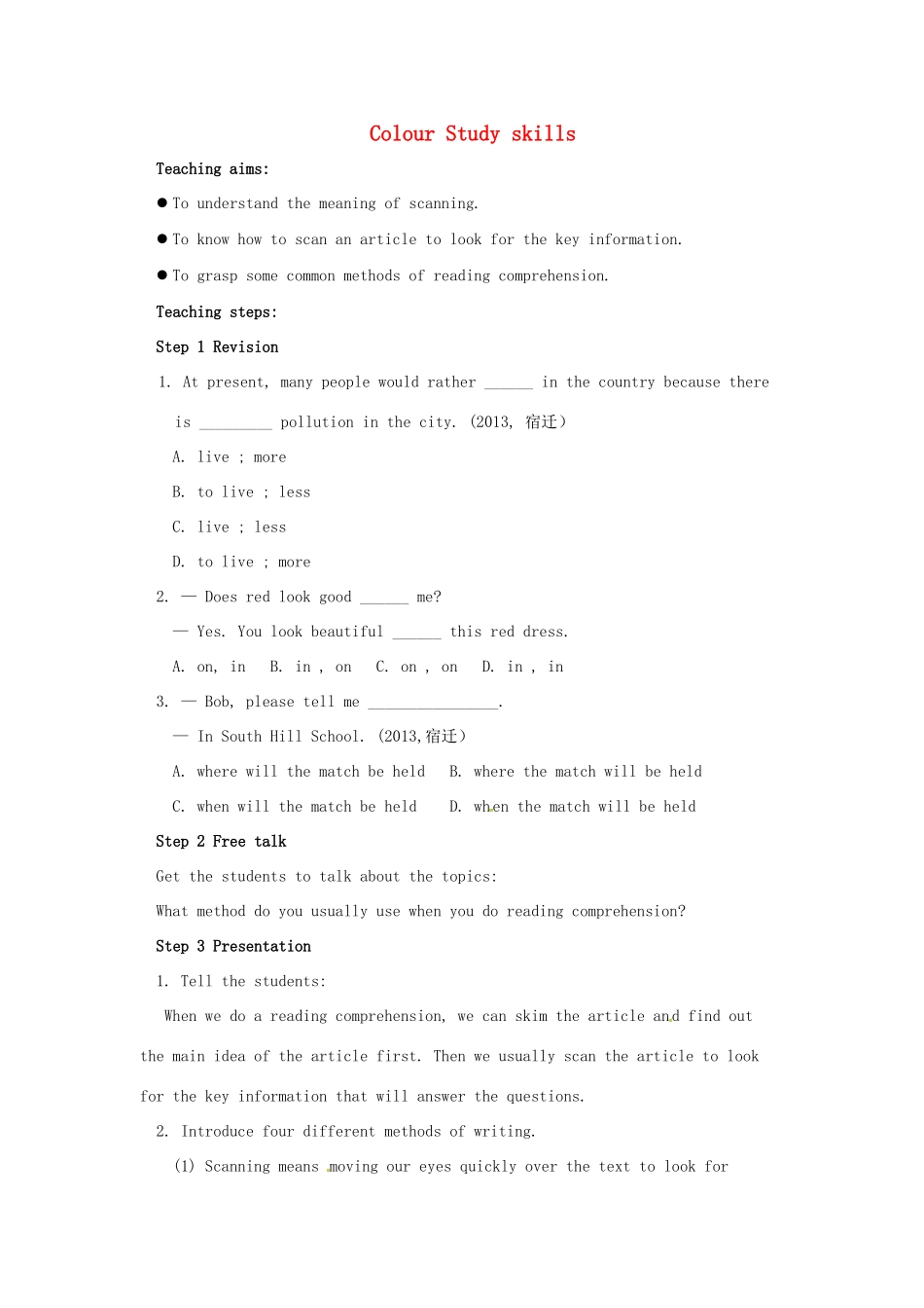 九年级英语上册 Unit 2 Colour Study skills教案 牛津版-牛津版初中九年级上册英语教案_第1页