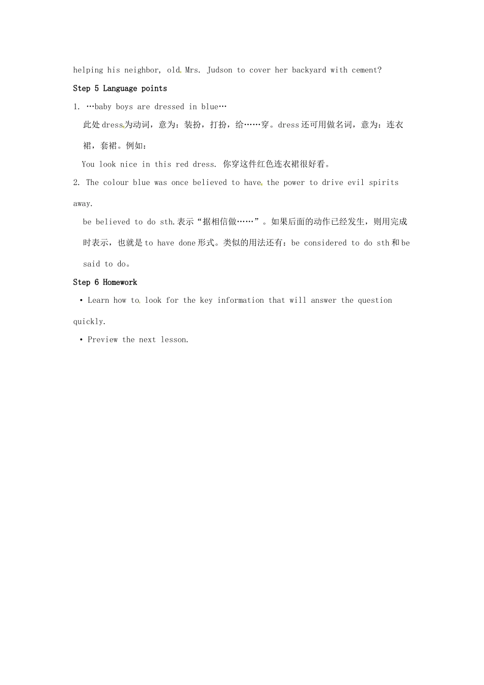 九年级英语上册 Unit 2 Colour Study skills教案 牛津版-牛津版初中九年级上册英语教案_第3页