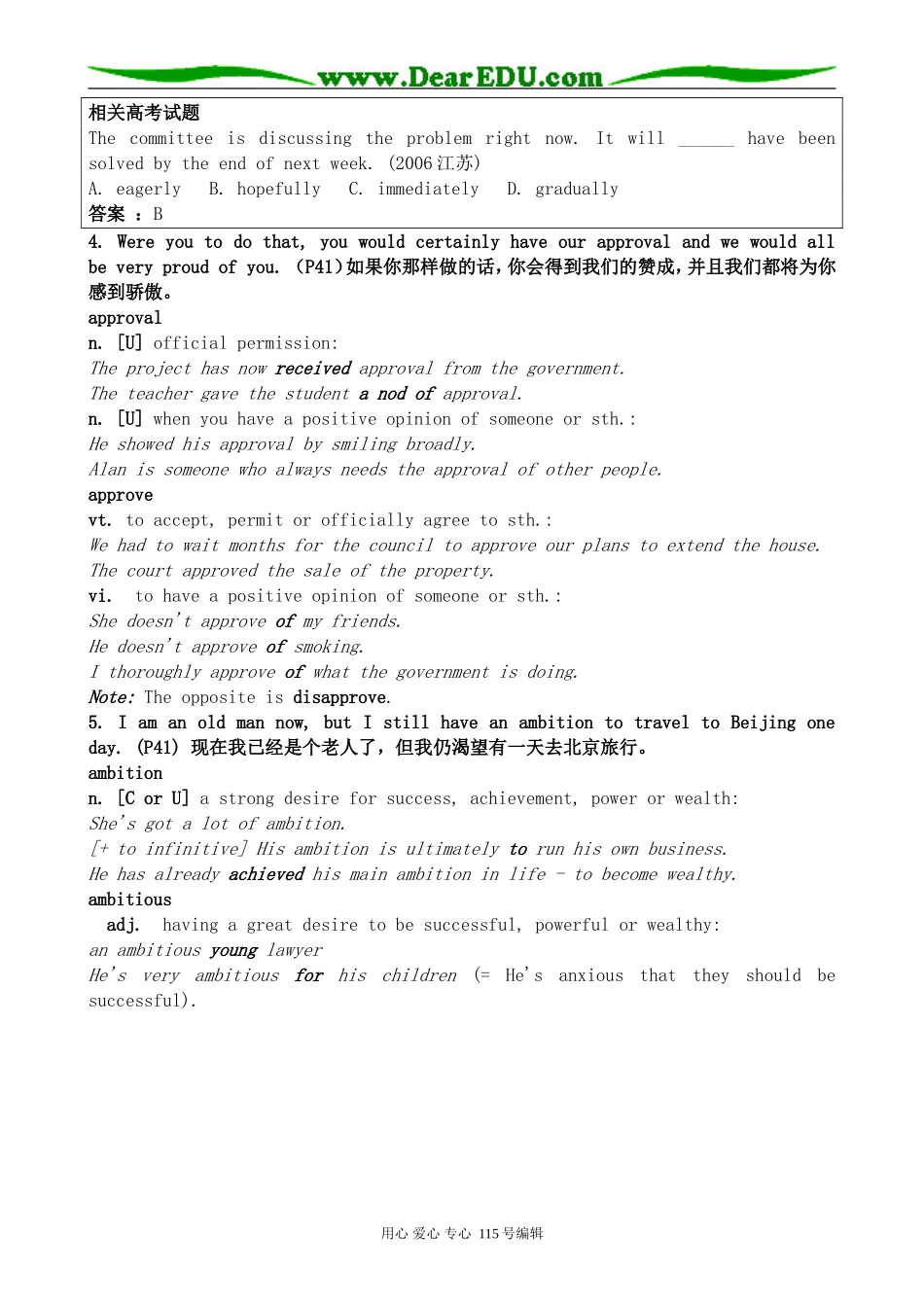 牛津版高中英语选修6Unit3 Understanding each other--Section3 Grammar and usage_第2页