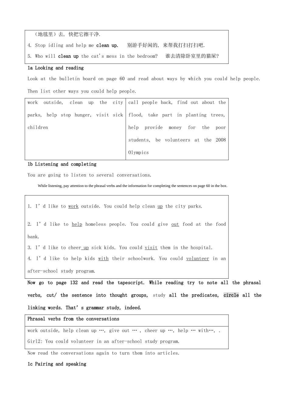 九年级英语全册 Unit 8 I’ll help clean up the city parks.教案 人教新目标版_第2页