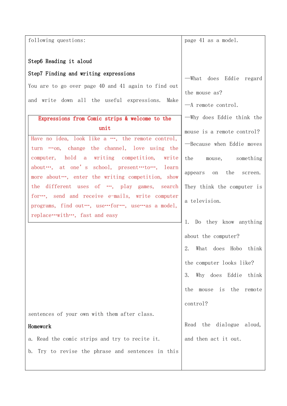 八年级英语下册 Unit3 Online travel教案 牛津版_第3页