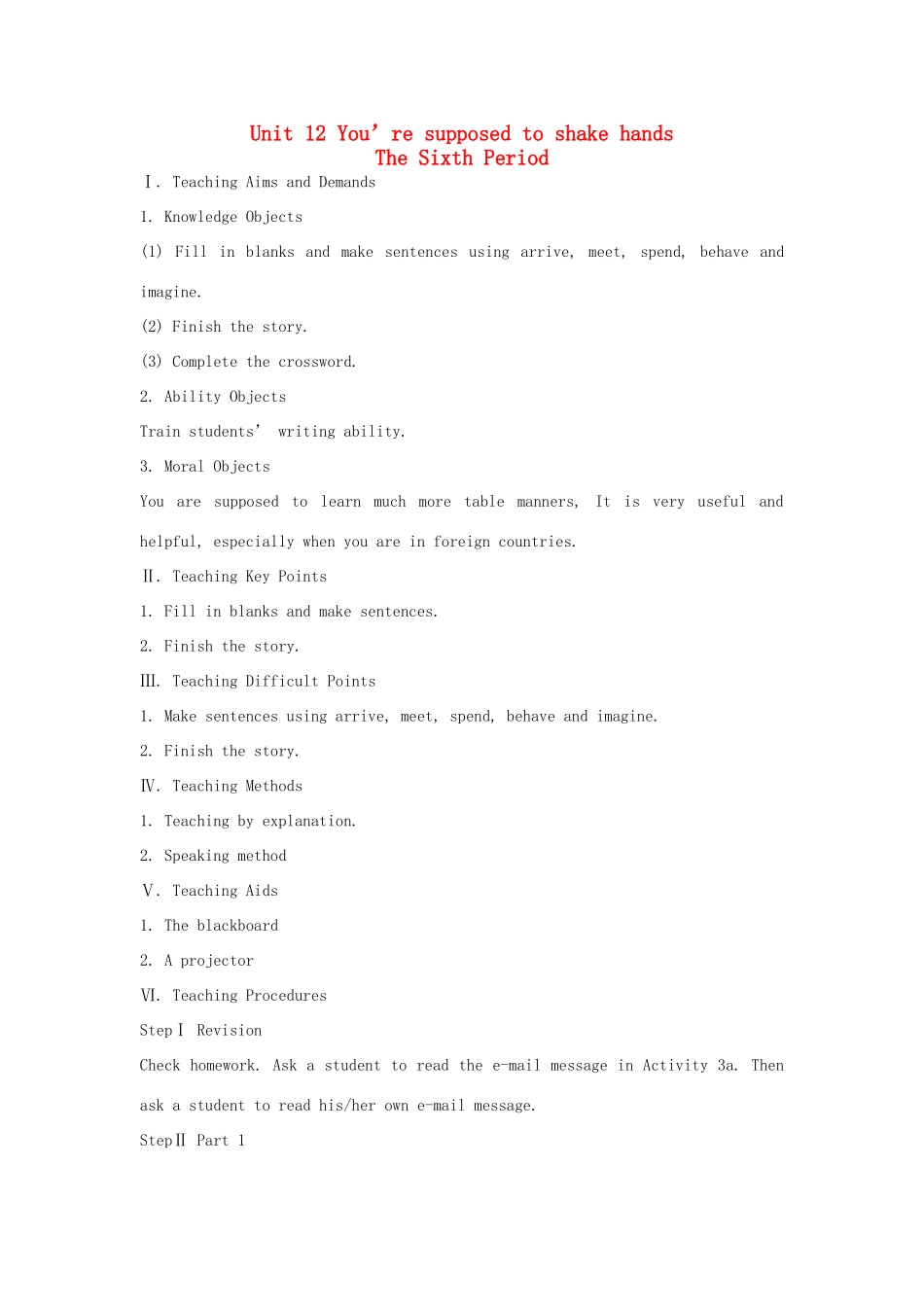 九年级英语全册 Unit 12 You’re supposed to shake hands The 6th Period示范教案 人教新目标版_第1页