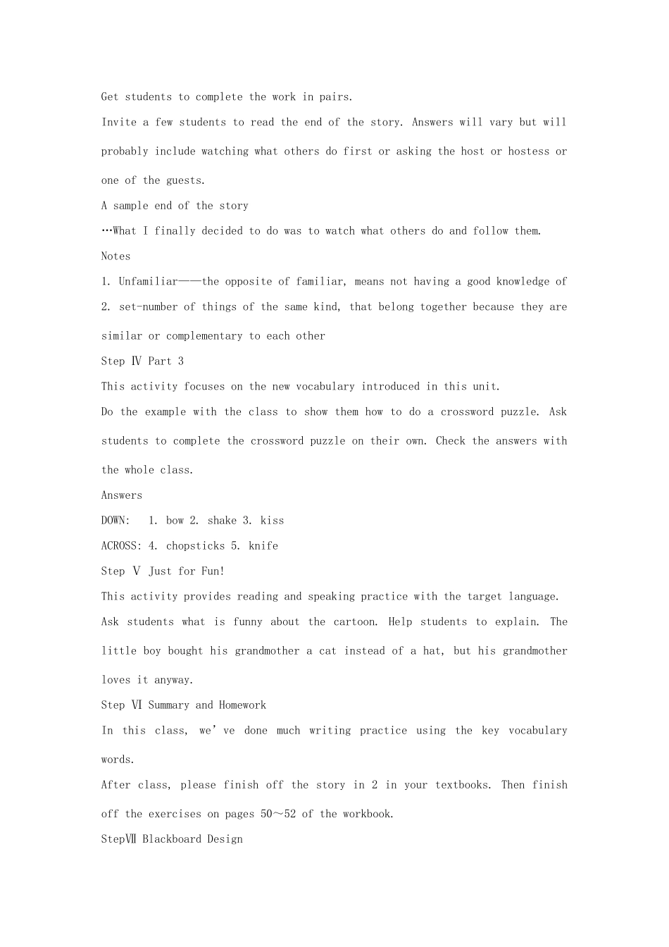 九年级英语全册 Unit 12 You’re supposed to shake hands The 6th Period示范教案 人教新目标版_第3页