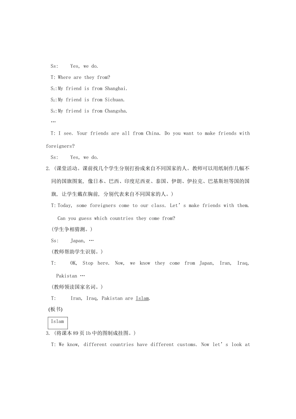 七年级英语下册 Topic 2 The summer holidays are coming Section C 教学设计 仁爱版_第2页