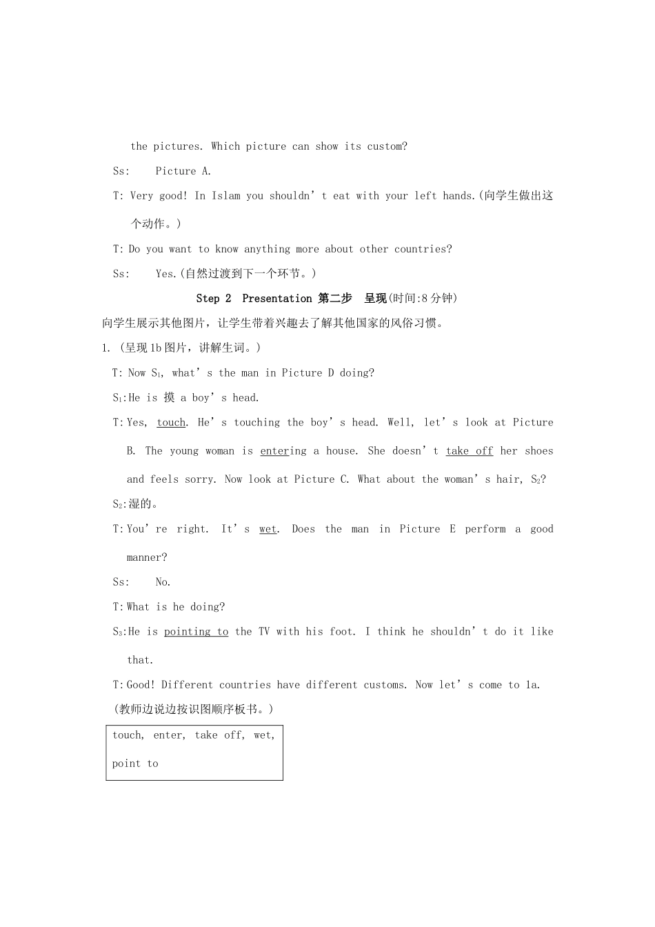 七年级英语下册 Topic 2 The summer holidays are coming Section C 教学设计 仁爱版_第3页