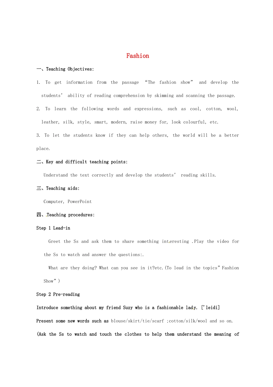 七年级英语上册 Unit 8 Fashion Reading 1教案 （新版）牛津版-（新版）牛津版初中七年级上册英语教案_第1页