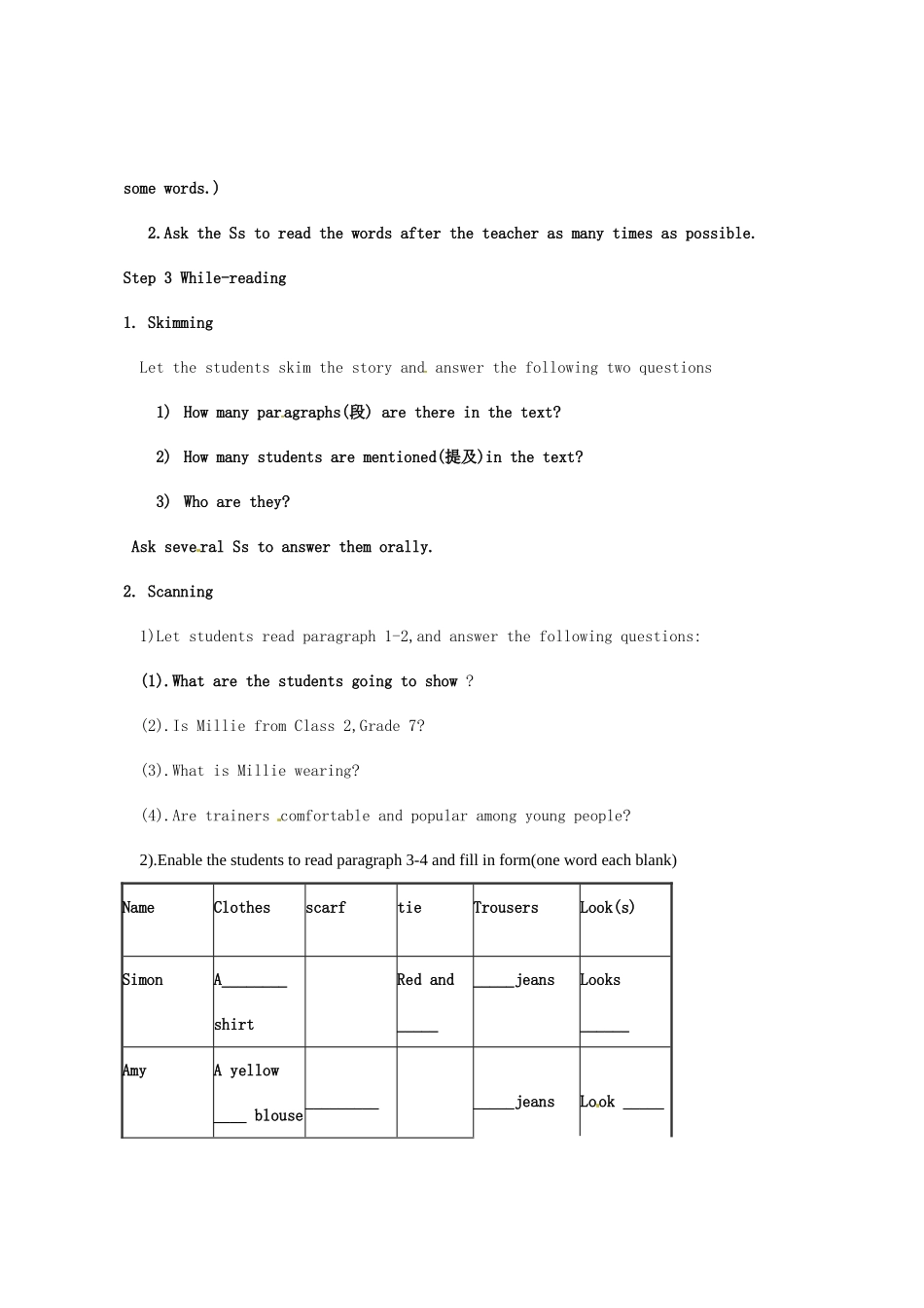 七年级英语上册 Unit 8 Fashion Reading 1教案 （新版）牛津版-（新版）牛津版初中七年级上册英语教案_第2页