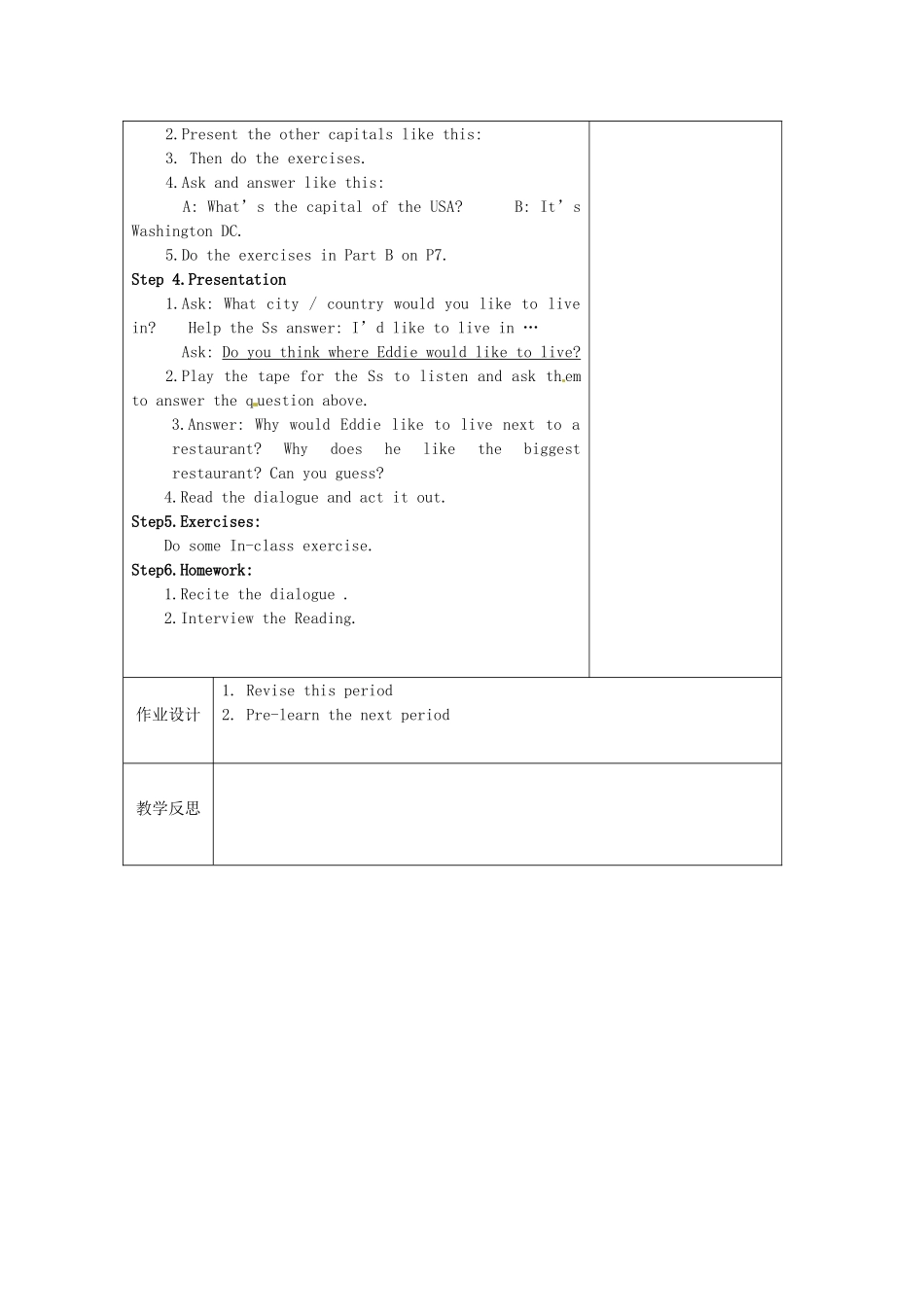 江苏省兴化市昭阳湖初级中学七年级英语下册《Unit 1 Dream homes Welcome to the unit》教案 （新版）牛津版_第2页