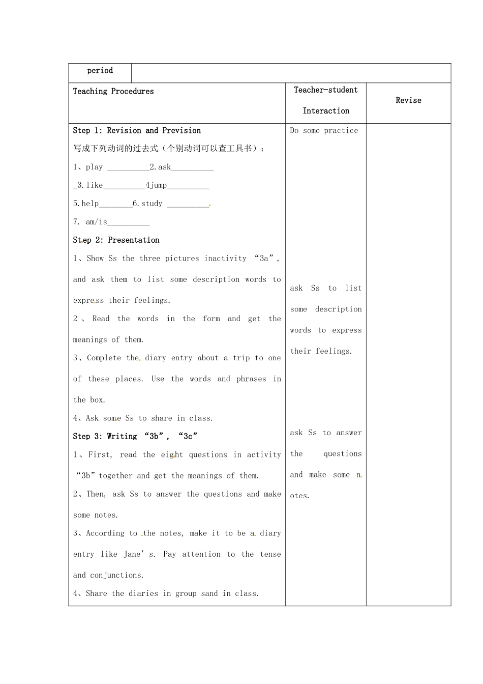 八年级英语上册 Unit 1 Where did you go on vacation教案5 （新版）人教新目标版-（新版）人教新目标版初中八年级上册英语教案_第2页