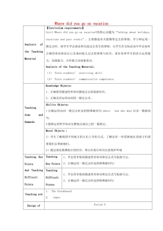 八年级英语上册 Unit 1 Where did you go on vacation教案5 （新版）人教新目标版-（新版）人教新目标版初中八年级上册英语教案