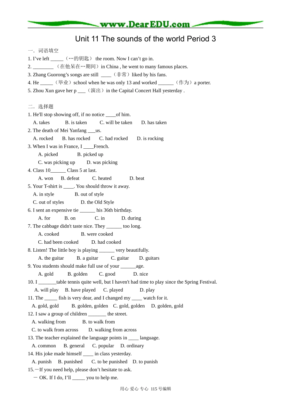 高中英语第一册上Unit 11 The sounds of the world Period 3_第1页