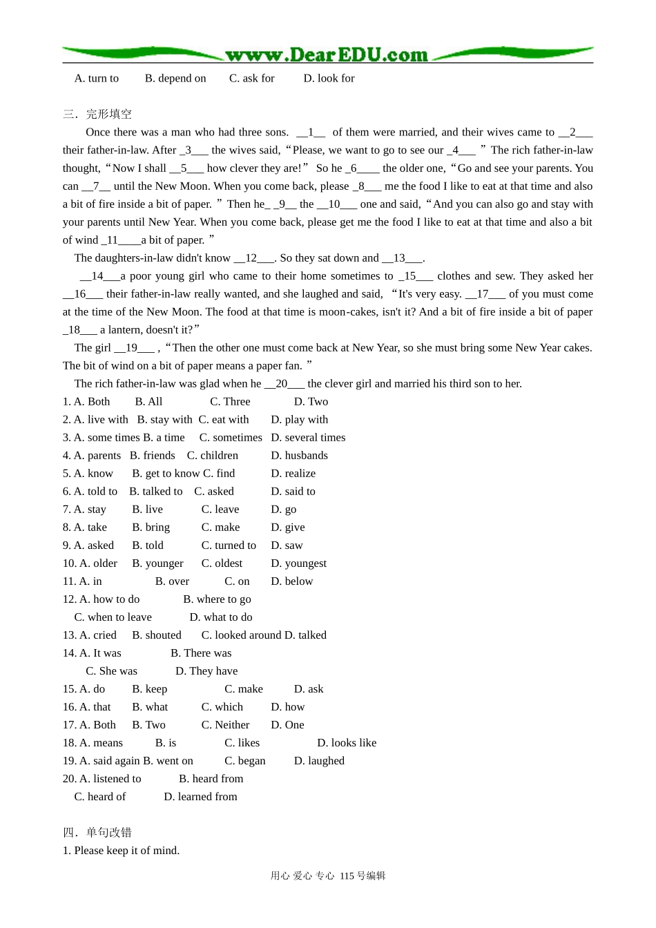 高中英语第一册上Unit 11 The sounds of the world Period 3_第2页
