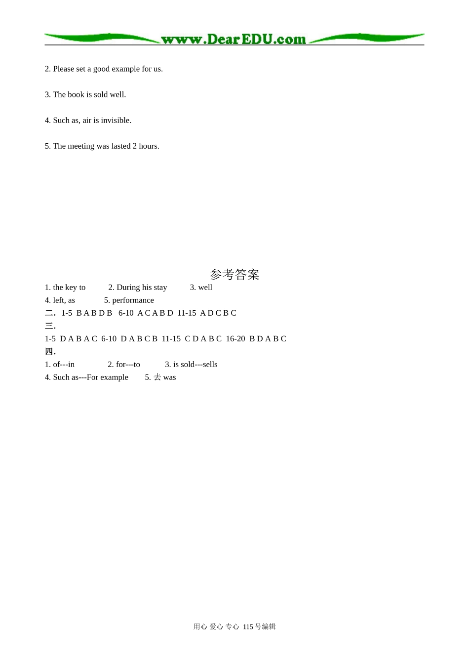 高中英语第一册上Unit 11 The sounds of the world Period 3_第3页
