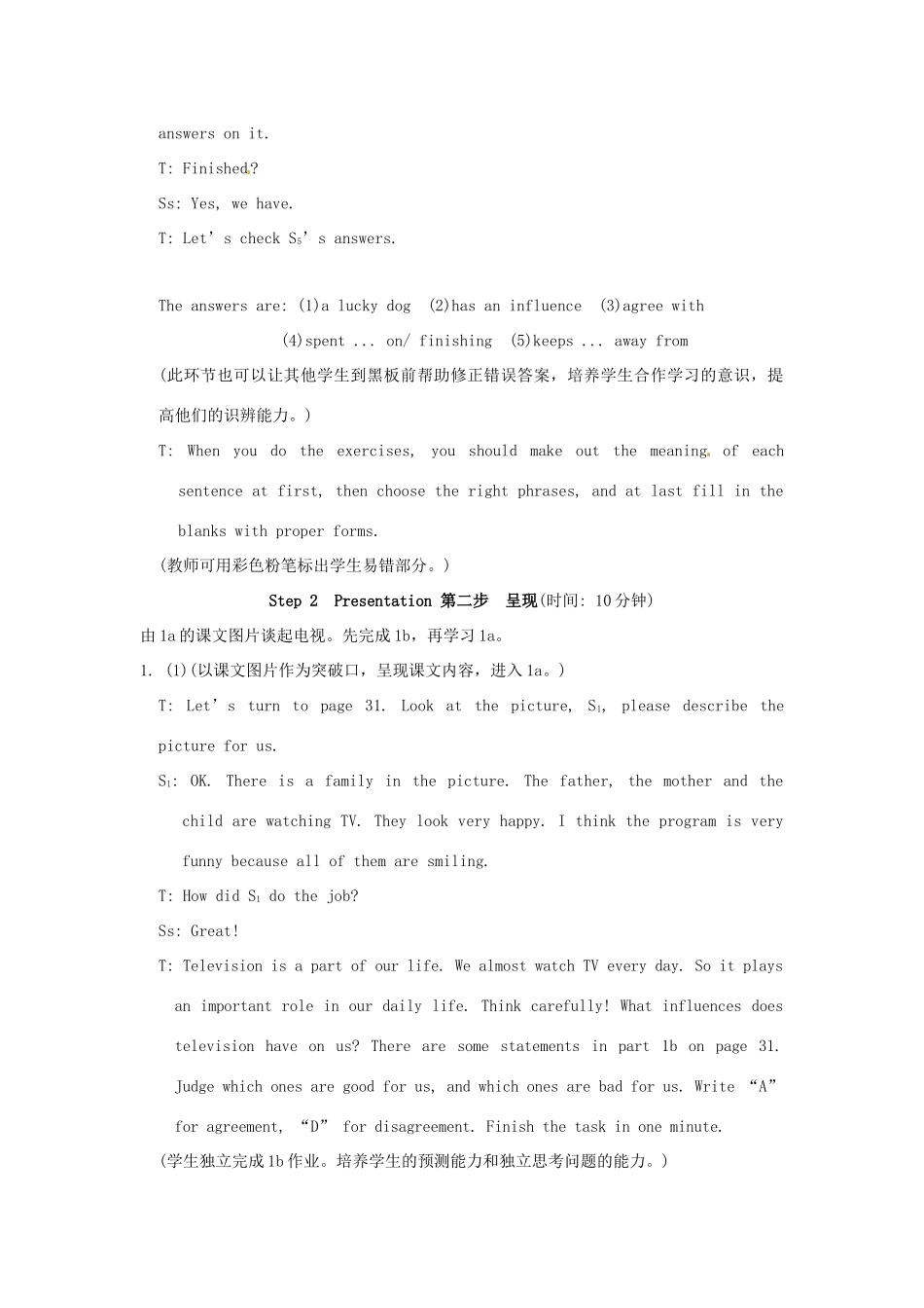 九年级英语下册 Unit 6 Topic 1 I would rather watch sports shows than those ones.Section D教案 （新版）仁爱湘教版_第3页