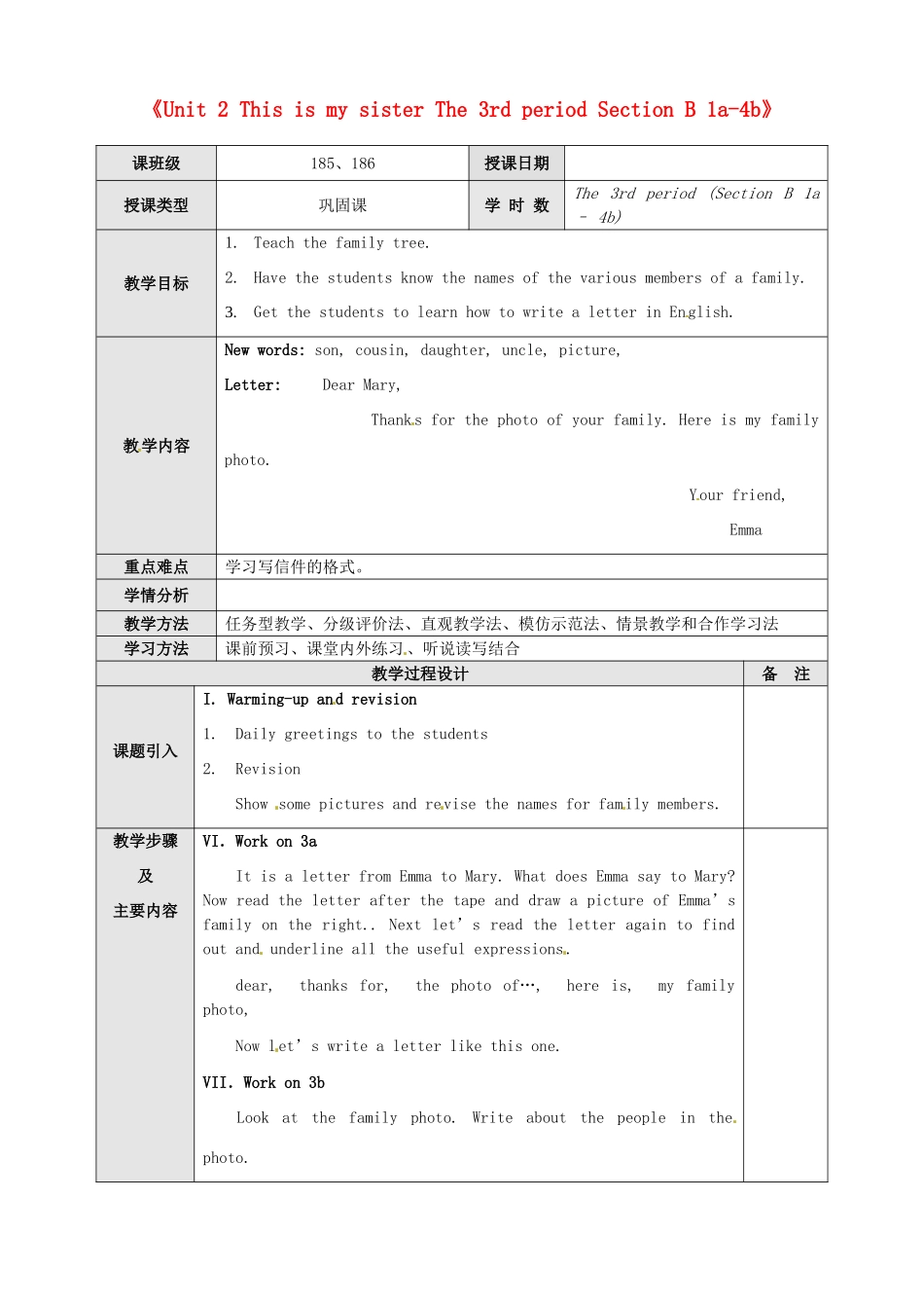 新疆石河子市第八中学七年级英语上册《Unit 2 This is my sister The 3rd period Section B 1a-4b》教案 （新版）人教新目标版_第1页