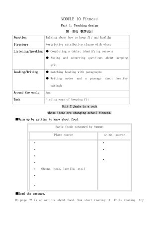 外研版英语九年级上册 Module10 Fitness Unit2