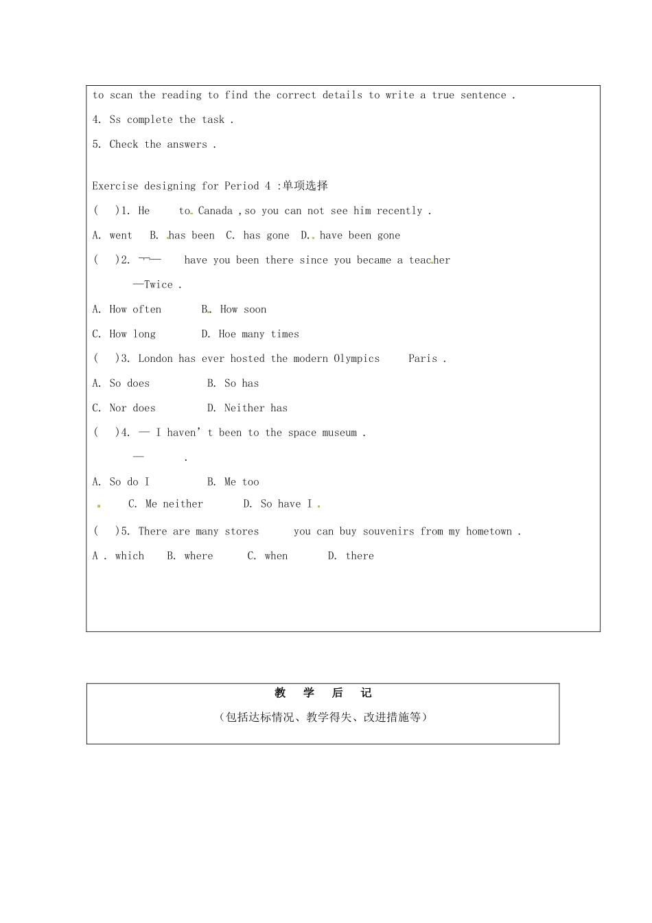 山东省龙口市诸由观镇诸由中学八年级英语下册《Unit 1 Have you ever been to an amusement park Period 4》教案 鲁教版五四制_第3页